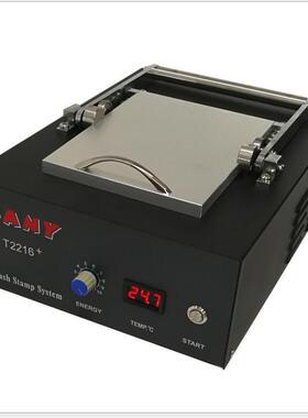 积优质BAN性Y系列T2126+光敏印章机A5曝光面无品牌/温控卡通人像