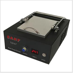 积优质BAN性Y系列T2126 温控卡通人像 光敏印章机A5曝光面无品牌