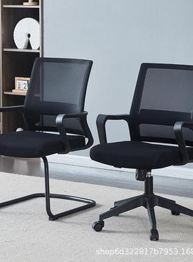 办公椅布子久坐电脑椅万向轮靠网垫护腰椅职员会客椅IRZ转椅人体