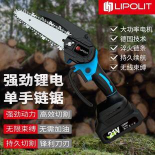 锂电锯家用电锯手锯柴木电链锯伐树335砍果树修枝持电锯