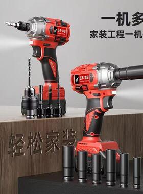 口刷充电式多功能锂扳38867电手大扭力汽修工木工无架子工大风进