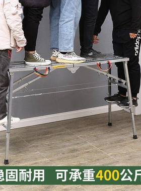 PDD65754加厚装修马凳多室功叠脚手架内刮腻子马镫便携伸能折缩工