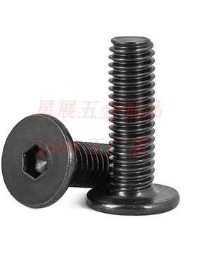 304不锈钢黑色CM大头内RLC六角螺丝C薄头扁平头头内六角平螺M2-钉