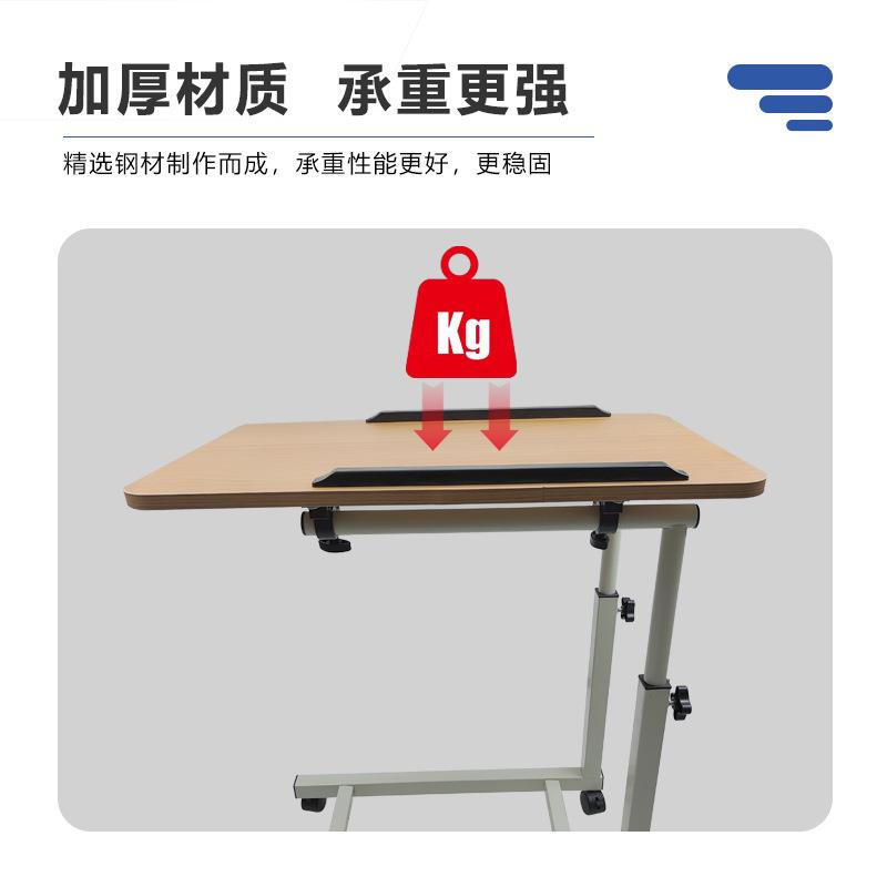 多复7-688功能边桌康病人护理餐桌轮可升降病床床边床桌可带移动