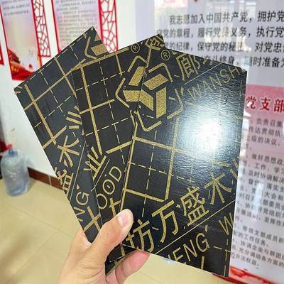 工程建筑模板桉木清水覆膜板一次成型胶合板建筑楼房桥梁工地模板