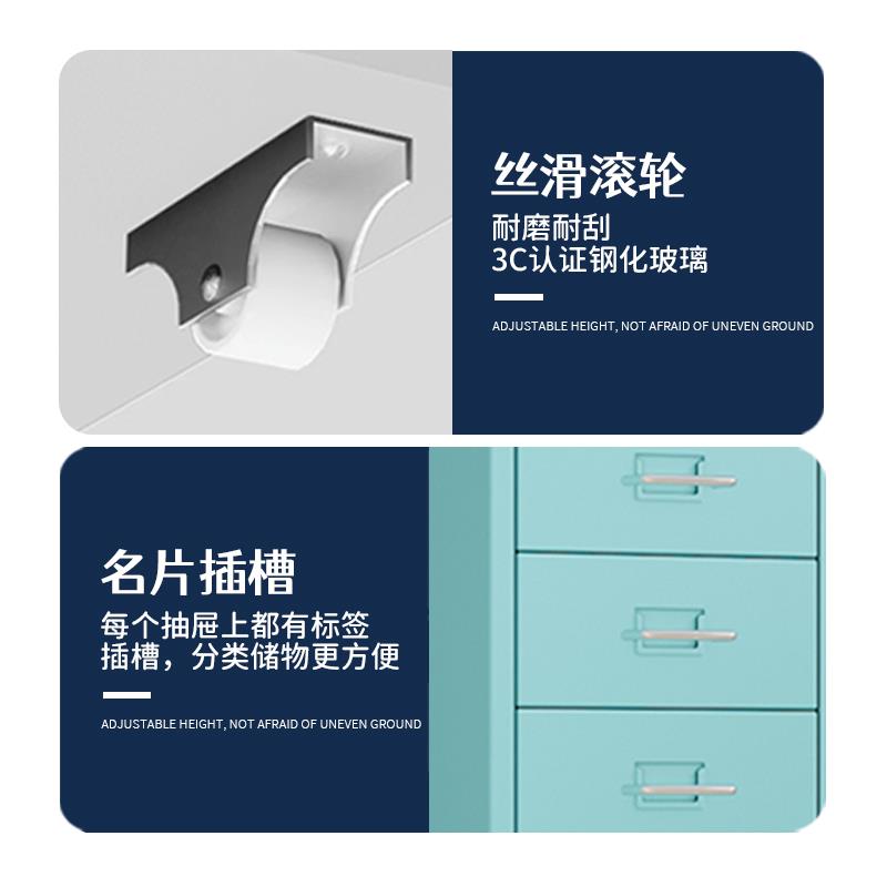 #I1铁艺家用抽屉柜简易床头柜办公桌下活动多斗柜铁皮文件储物柜