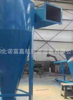 厂家现货粉尘集空收HXC气器布袋除尘器木工车间焊烟中化央除尘设