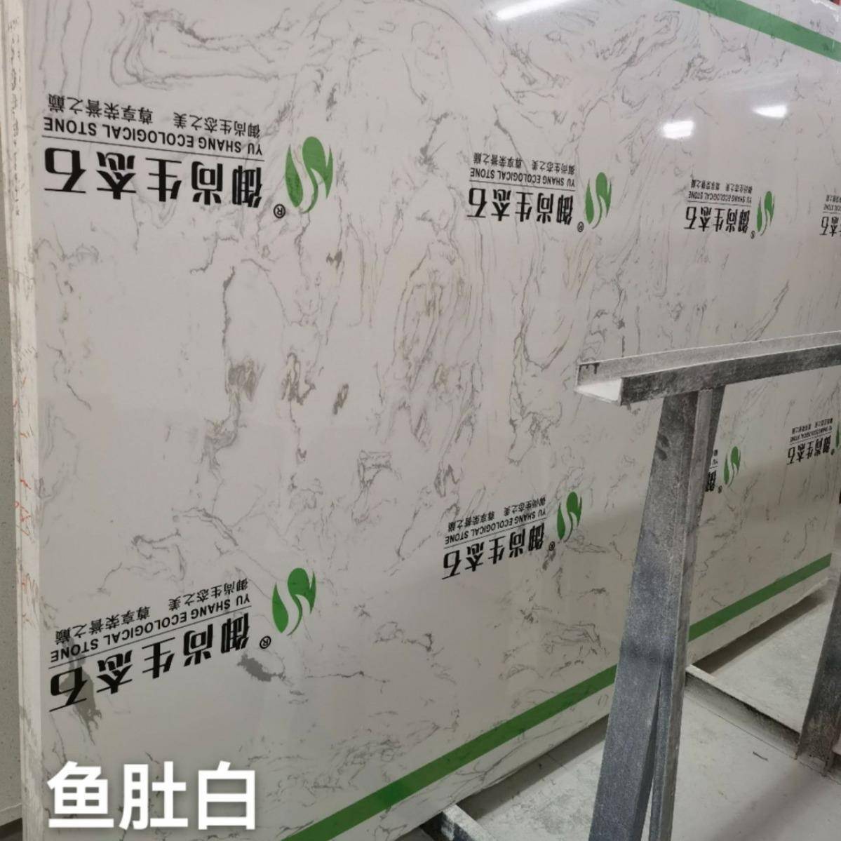 人造石橱柜台现窗台台洁面吧台台面墙地面铺贴简代面风格不FM包邮