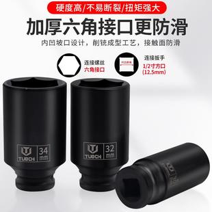 9件1/套2寸角加长小风炮十二大飞电动筒扳手重型JGE加厚六角轮胎