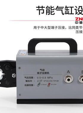 鼻气UTE子压接机端铜子动铆压机开口压线钳多功能端子机