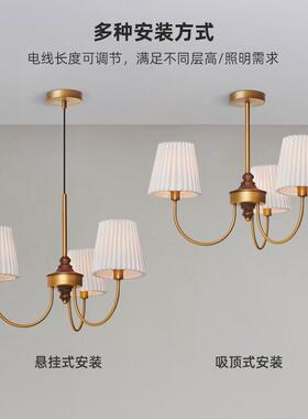法Lighting式奶油百谱褶吊灯全光护眼复古式美vinta室ge客厅餐厅