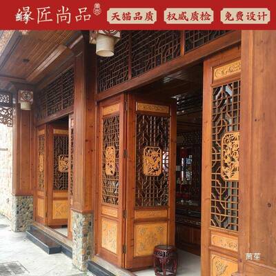 东阳木雕中式仿学古实顶木门tfg$*&hs窗屏隔断吊花格宋式美风栅镂