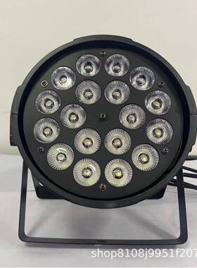 台ld18颗10w舞全彩帕四五六合一染色婚庆大型MQ-PL018演出户外酒e