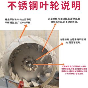 304温不锈INN钢离风机310S耐高温环风机耐1000度心高烟气引风循机