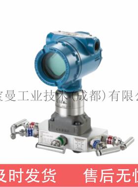 原装力ROSEMONT3051TG高精差MOH压压变U送器30度51GP/3051DP