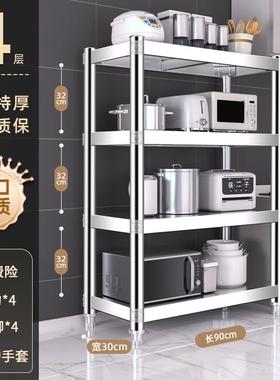 不锈钢架置物架层家用厨房架子橱多柜多功储物架落地收DFQ1111能