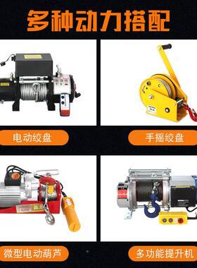 12可拆货卸随车小吊机车载运机小吊车吊机1吨车用小吊机MLM绞车v2