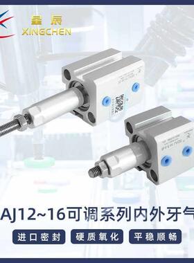 星/辰气动薄型S小气缸SDA21/无品牌/16*5/10/15/2025/30/40/50--B