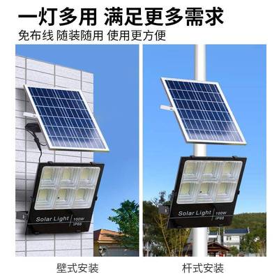 境款太阳能路灯户外庭OOZ院灯超亮防水墙壁照跨明新灯分体投光灯