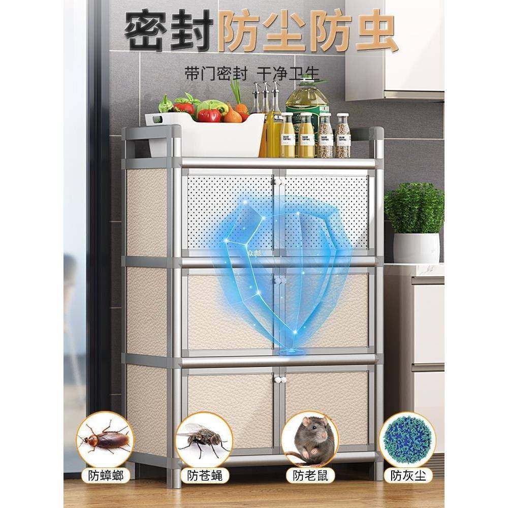 碗家用厨房置物架落储地多层物架多纳ltao1005功能碗碟收柜小型橱,厨房/烹饪用具,抹布架/厨房清洁收纳架,淘宝优惠券,粉丝福利购,淘宝优惠卷