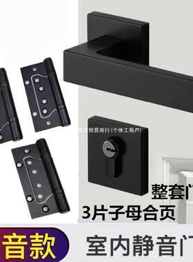 黑色分锁房间卧静音门通用型室内实室木门把体手房门家TKM用简约