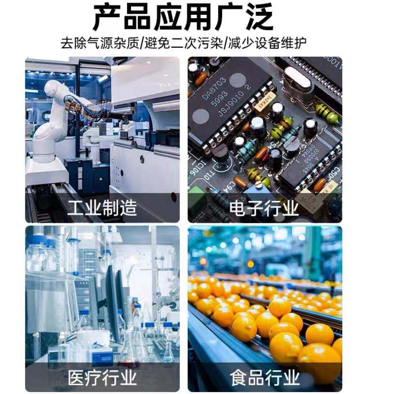 精源干除燥器空压机压气缩无品牌/油水过滤器气泵水过滤无密滤芯