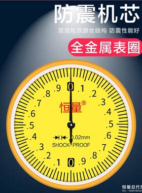 恒量内沟槽带表卡尺010-15FPS0/200/30mm沟尺表盘内径卡卡尺槽内