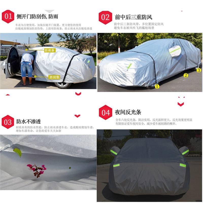 20新款宝骏RC5上汽通用五菱车衣车罩全罩防雨防晒隔热通用车遮阳