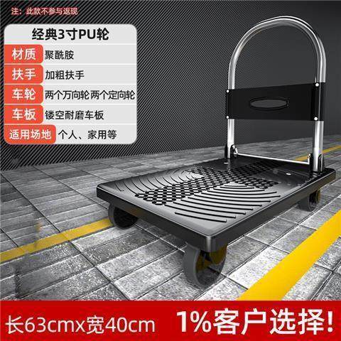 钢板小推134车拉货手推车搬车车家用运平板车便携拖折叠小拉车手,农机/农具/农膜,其它农用工具,淘宝优惠券,粉丝福利购,淘宝优惠卷