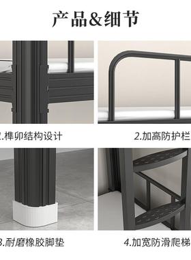 学校高低学上下铺铁床加厚铁架床铁艺床生宿舍双双人QNR员层工下