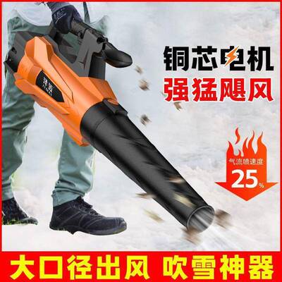 暴吹动风机220V大功吹风机灰器清灰电吹尘机371鼓风机工率业级强