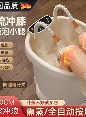 高深盖MER-928泡全脚桶冲膝过小腿足浴盆电动自动按摩加热家恒温