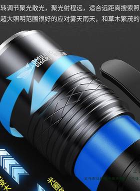 2大025新亮款照蝎子灯强光F977S7S5紫光灯超充电便式超长携续航功