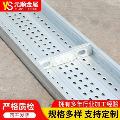厂家热2镀锌钢跳板30无品牌/01040**65*.5建筑/船舶/电厂用踏板