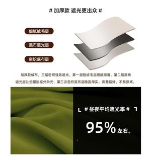法系绒布帘布艺新客895厅高档气加厚卧室布帘遮窗光大窗 轻奢轻款