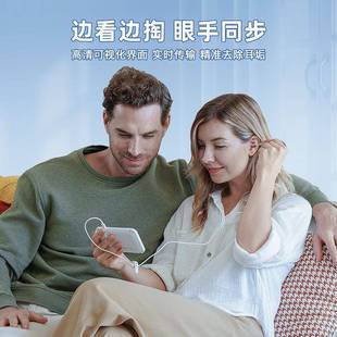 新款 可视耳 AKAKS400S40洁0可视掏镜便耳勺4.寸带屏耳100W像素携式