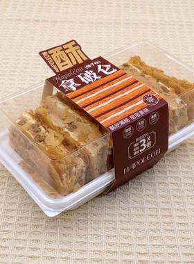 X062龙脏卷包装盒脏两粒装新甜梦品盒子品高X062档烘焙包装盒子