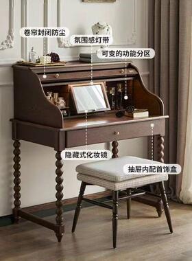 法式复卷梳妆台卧室小户型实木帘钢琴琴化妆桌复古风美式收DJT纳