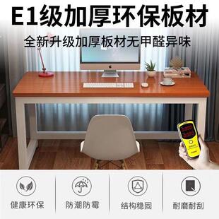 室家用写字台桌卧学习简公约办桌长方形小 简FGQ易书桌电脑桌台式