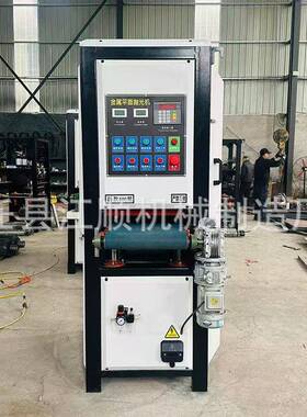 属光机金平件面抛JDW光机倒角机铁铝板钢板五金件钣金去毛刺机机