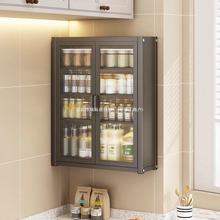 厨房家用壁上YMR料挂式置物柜免打孔墙调架调味品置物带门厨房收