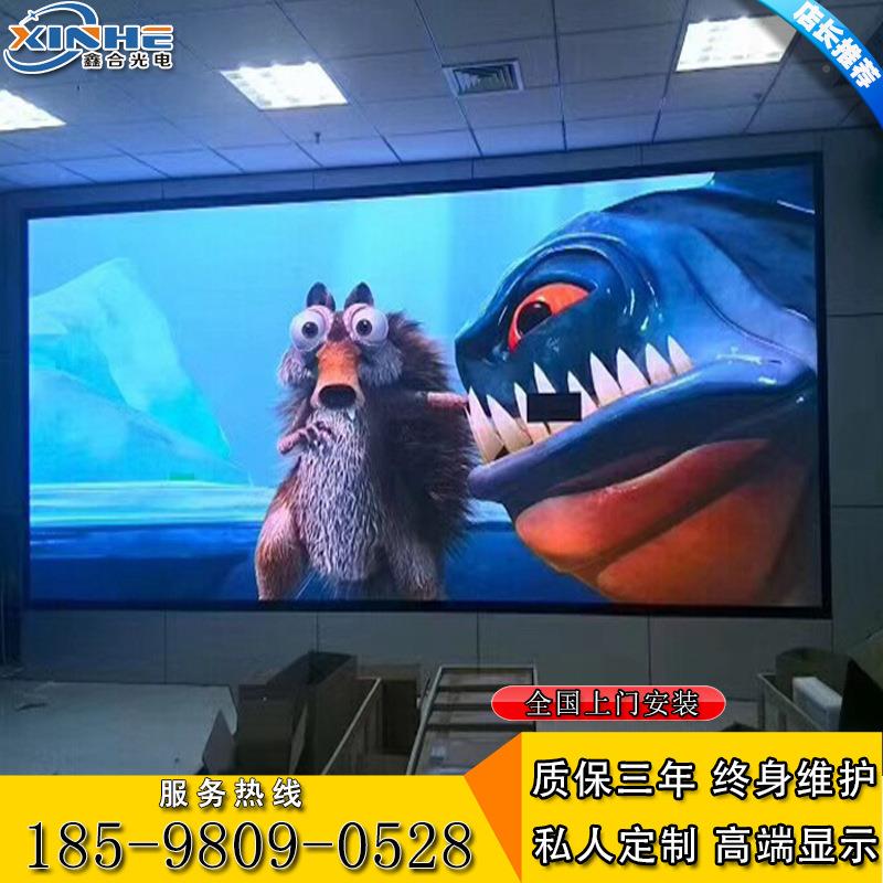 ed彩显示屏LED显示屏室内P2.5lP2.全0无缝LED拼接屏酒2.5店大屏幕