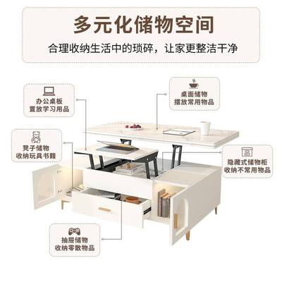 多功能升降茶几餐桌两用奶油风小户型客厅家用一体多用桌子可