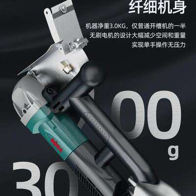 开割槽机无刷水混电安装无尘单片凝切土线槽新款切墙ODA割机