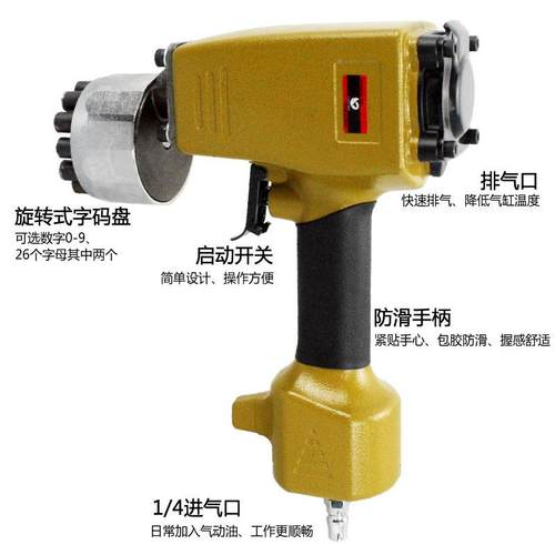 符ZM8气号动钢码机钢板字打字钢印钢号码数303字英文钢字母