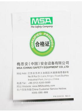 轻巧星吸震绳双腿12102121481全21480双钩缓安绳高空安冲全带高空