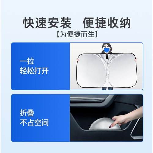 汽车光车遮阳前挡防晒隔热遮KL阳挡板遮帘档内风玻璃小车罩遮挡阳