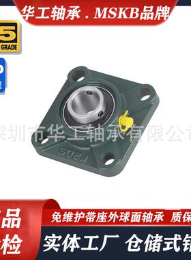 免维护外球面带座方形承UCF211F5UC216轴UCUCF215【F217UCF28