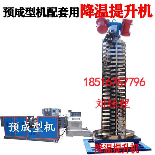 高温物设动料螺0087旋振提升机粉体物料破碎搅拌散热备产上料机品
