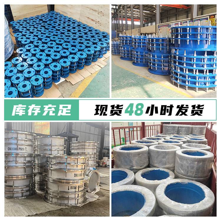 润泰达SSQ型套管式伸缩器现货伸缩接头VSSJA-2型双法兰限位伸缩节